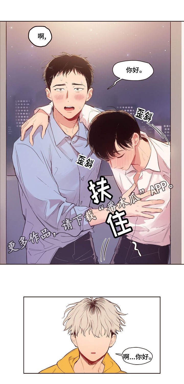 第5话4