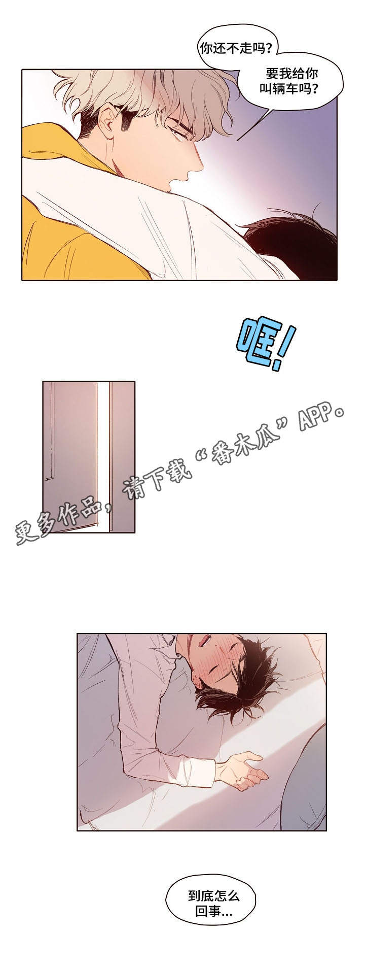 第5话7