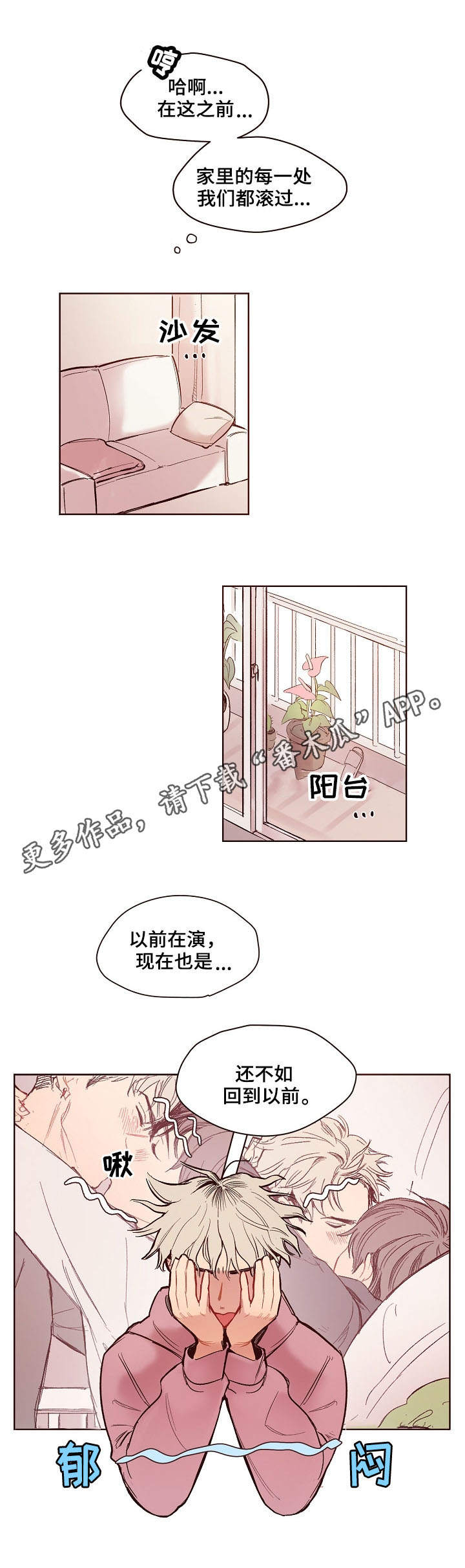 第4话0