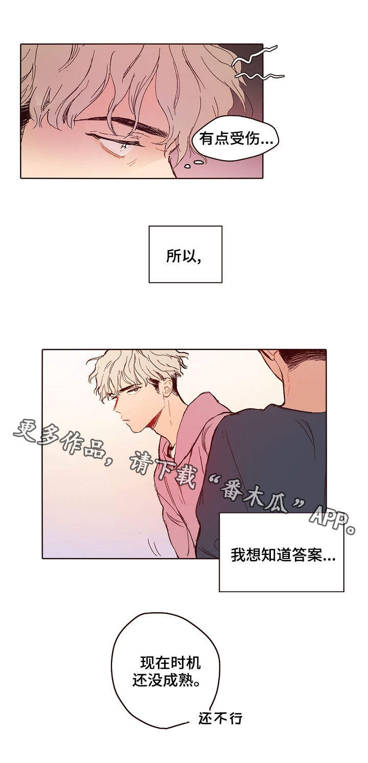 第4话3