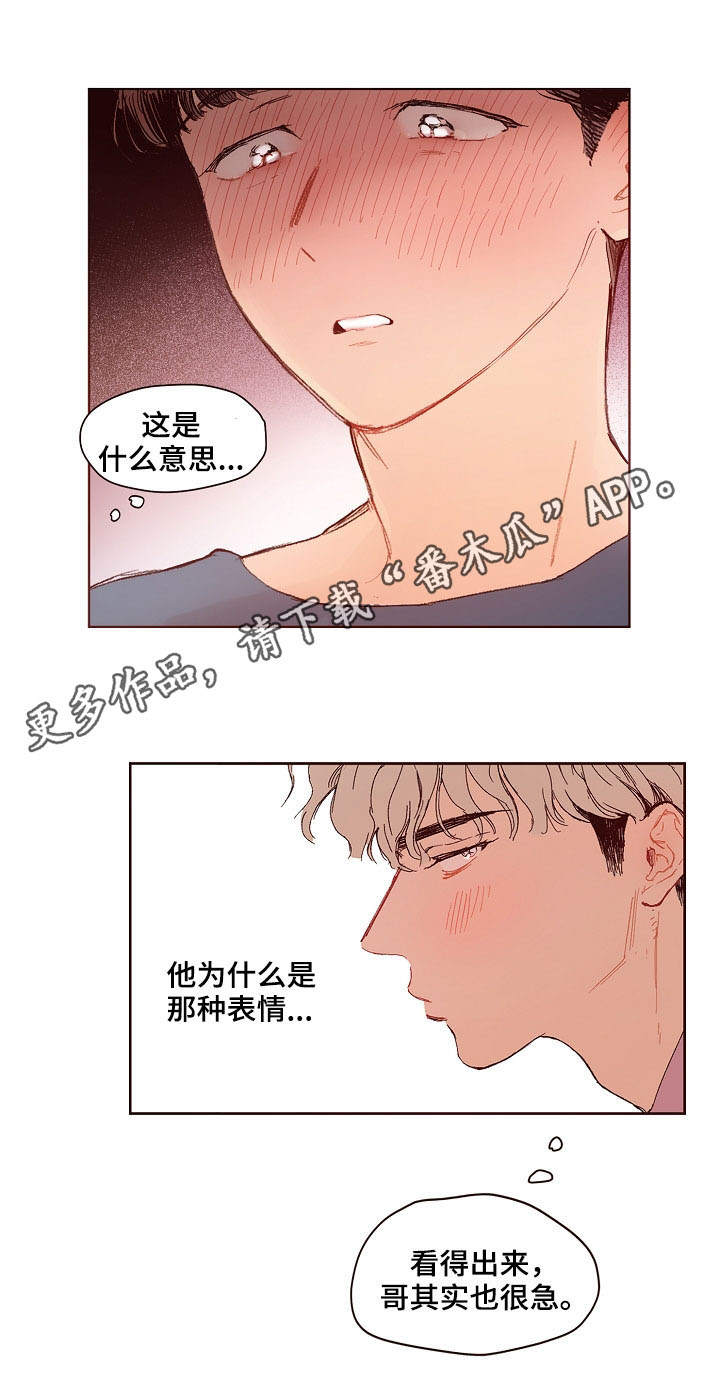 第4话4