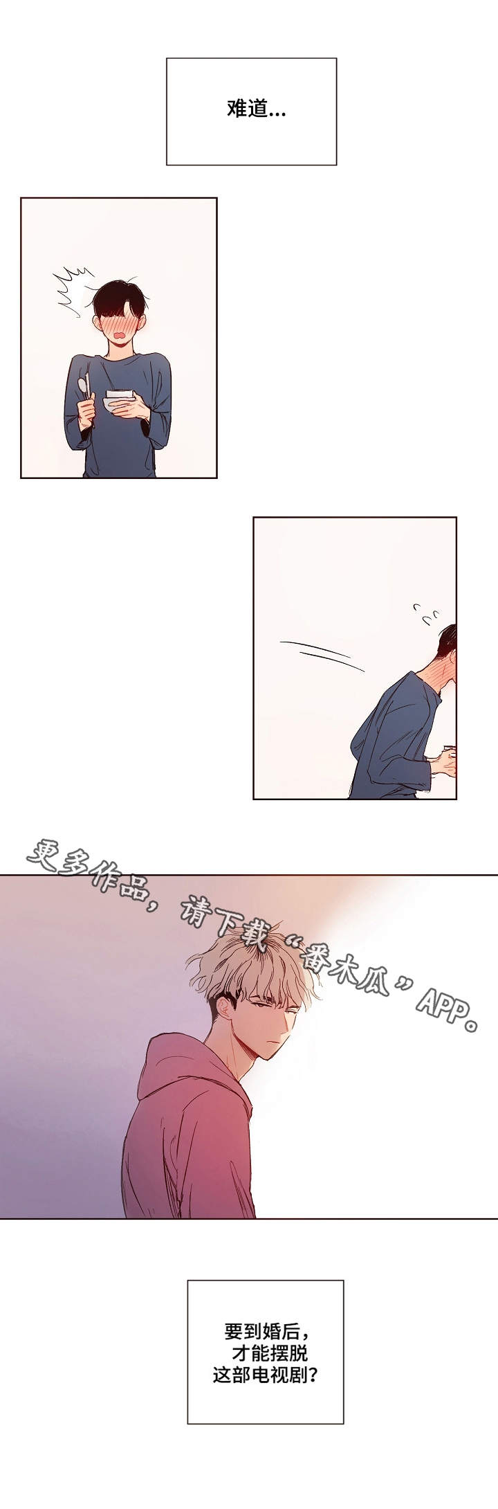 第4话5