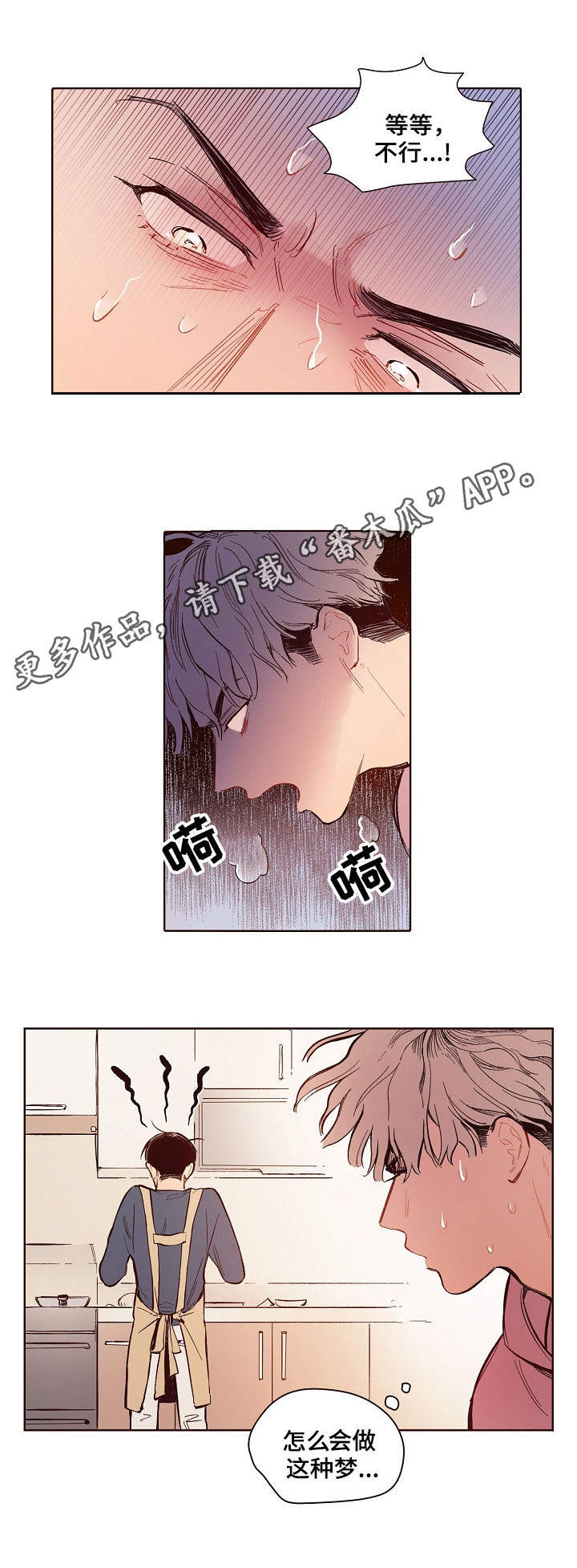 第3话0