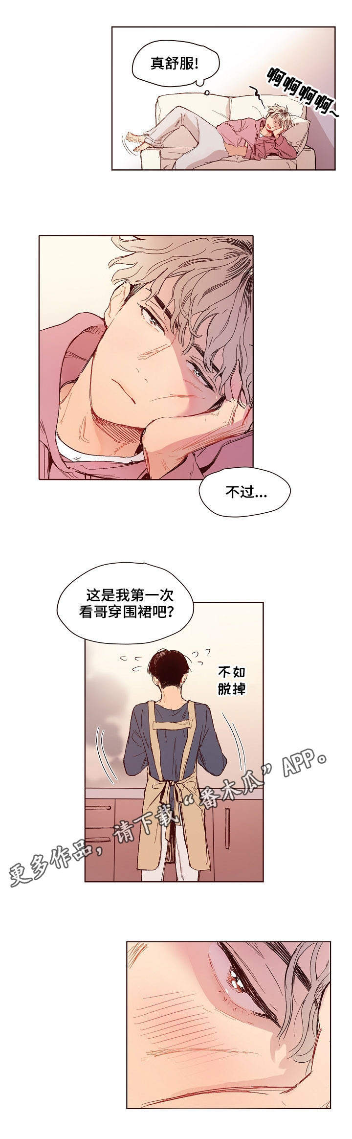 第3话4