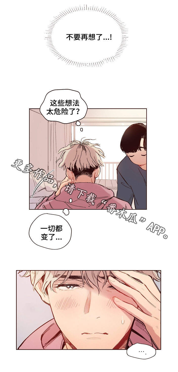 第3话7