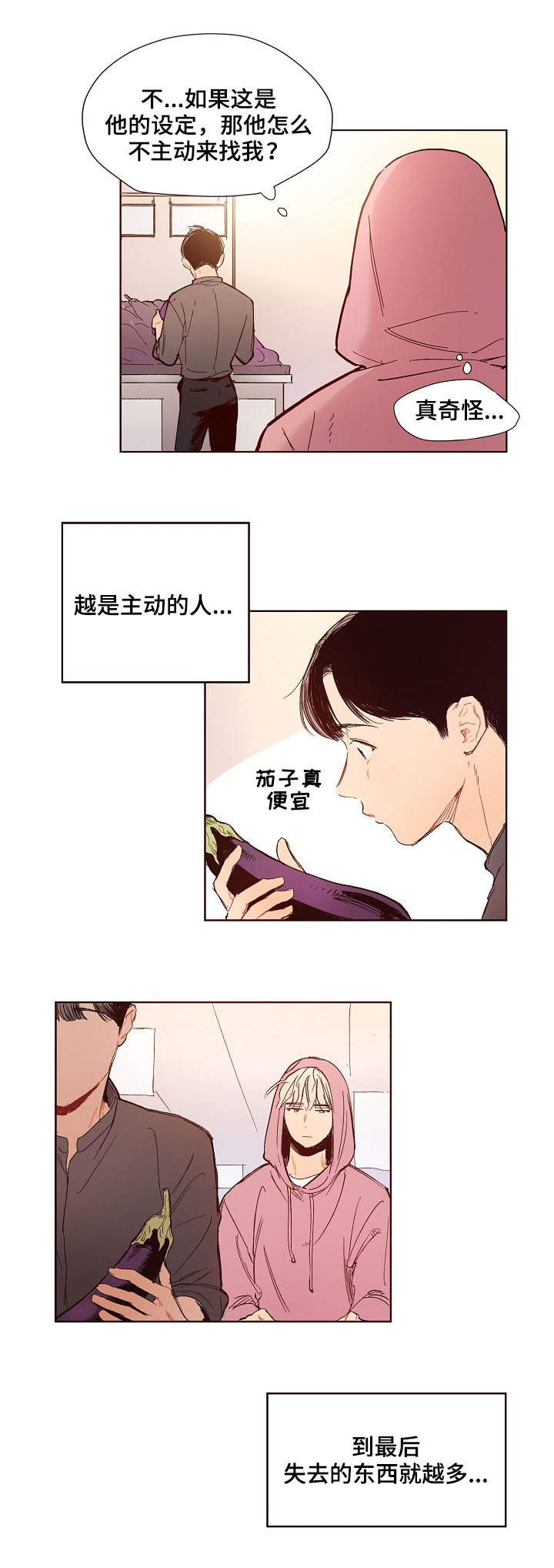第2话1