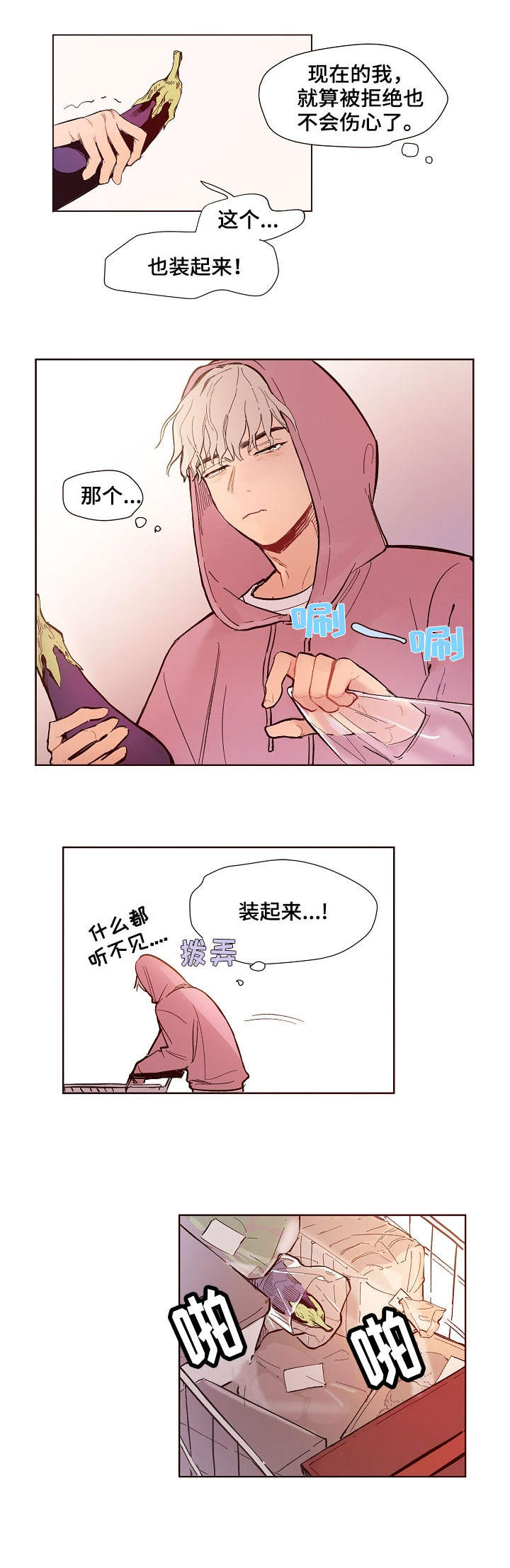 第2话5