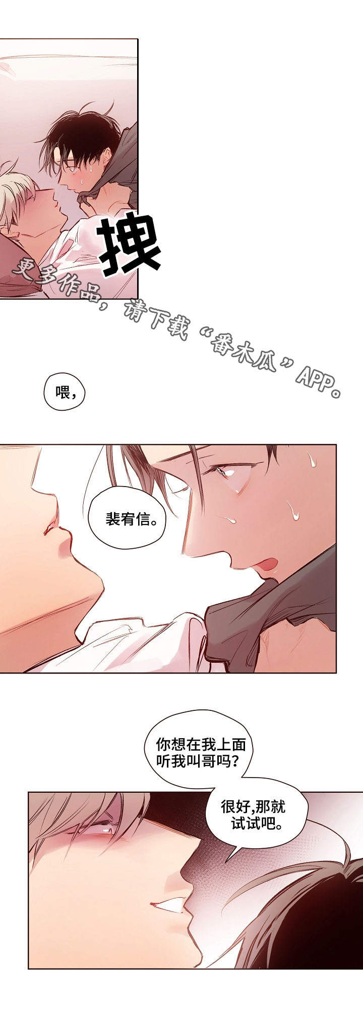 第2话17