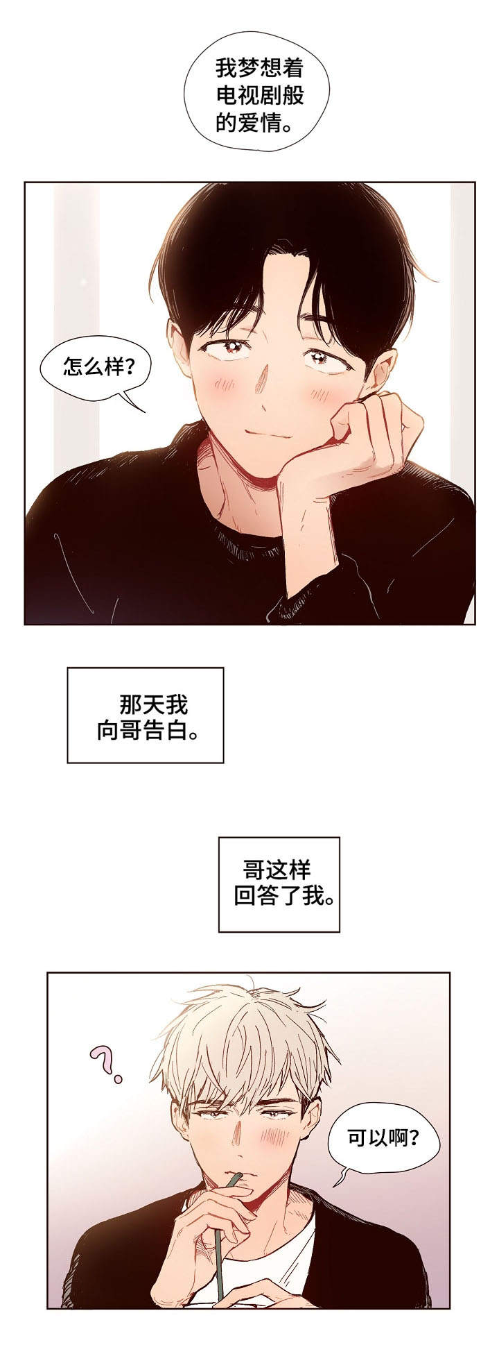 第1话0