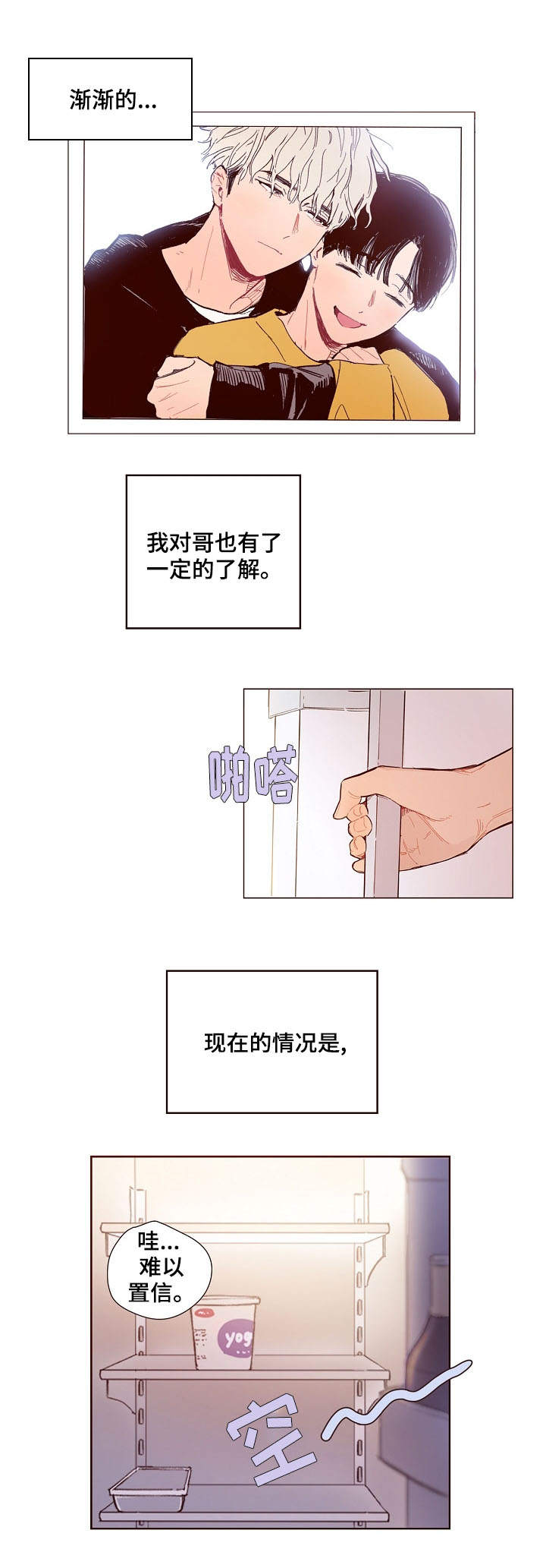 第1话4