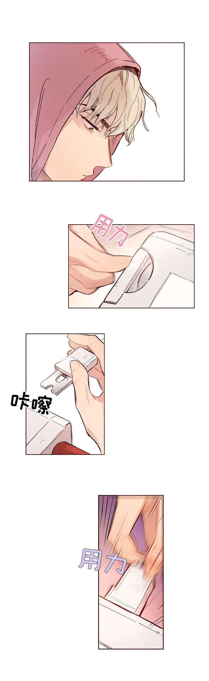 第1话8