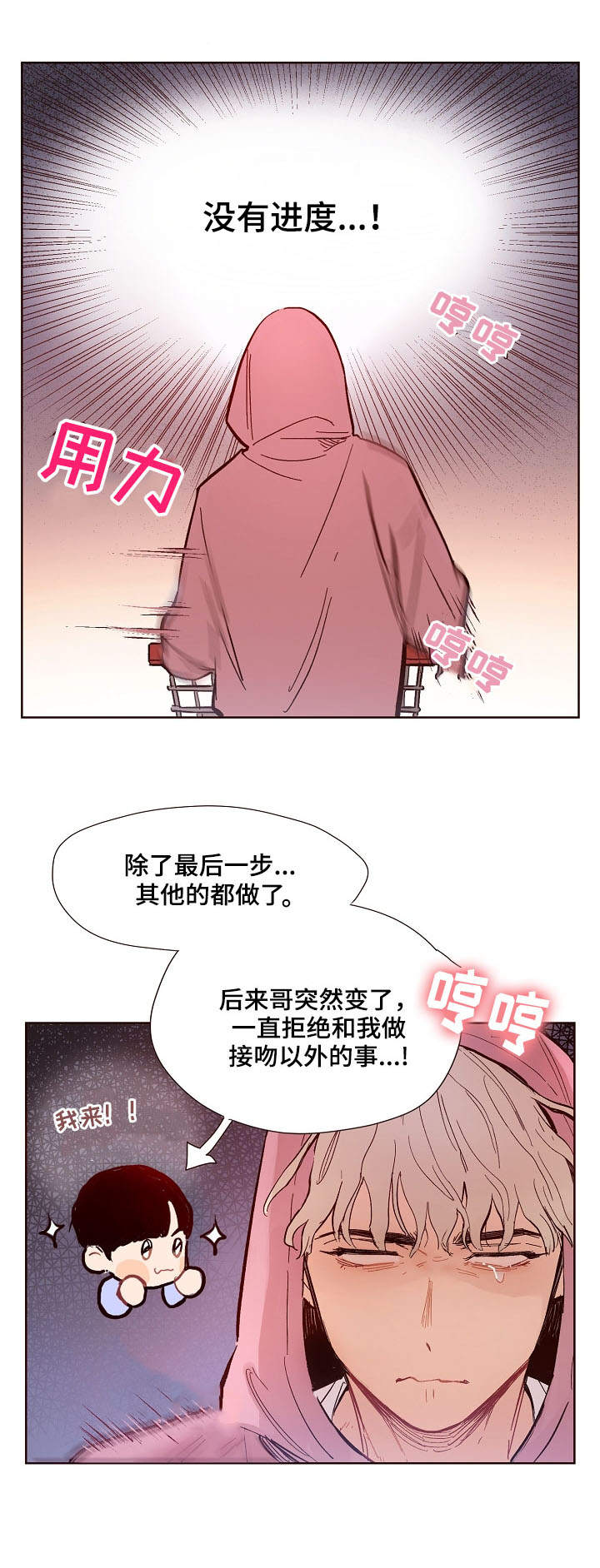 第1话9