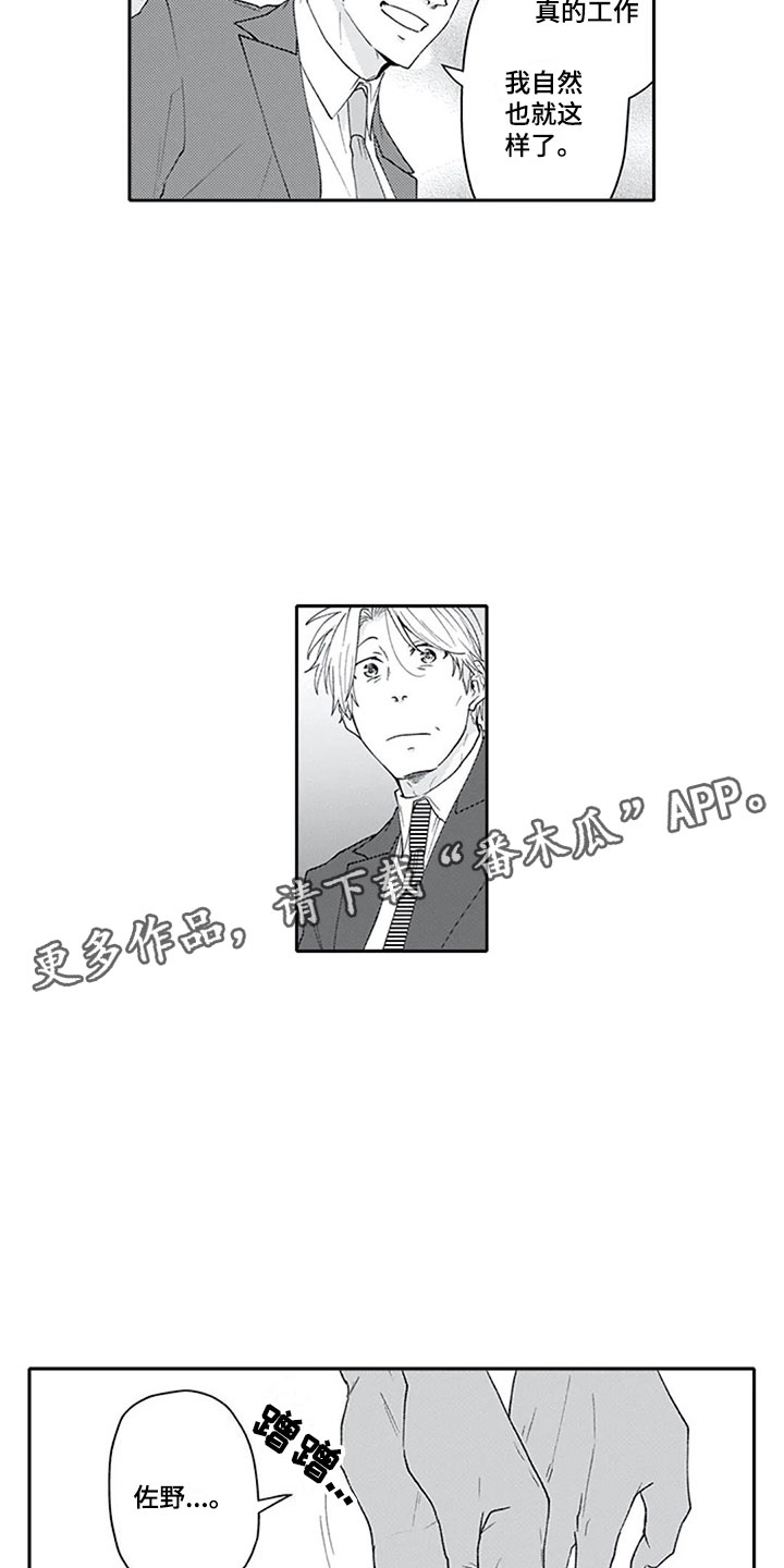 第25话13
