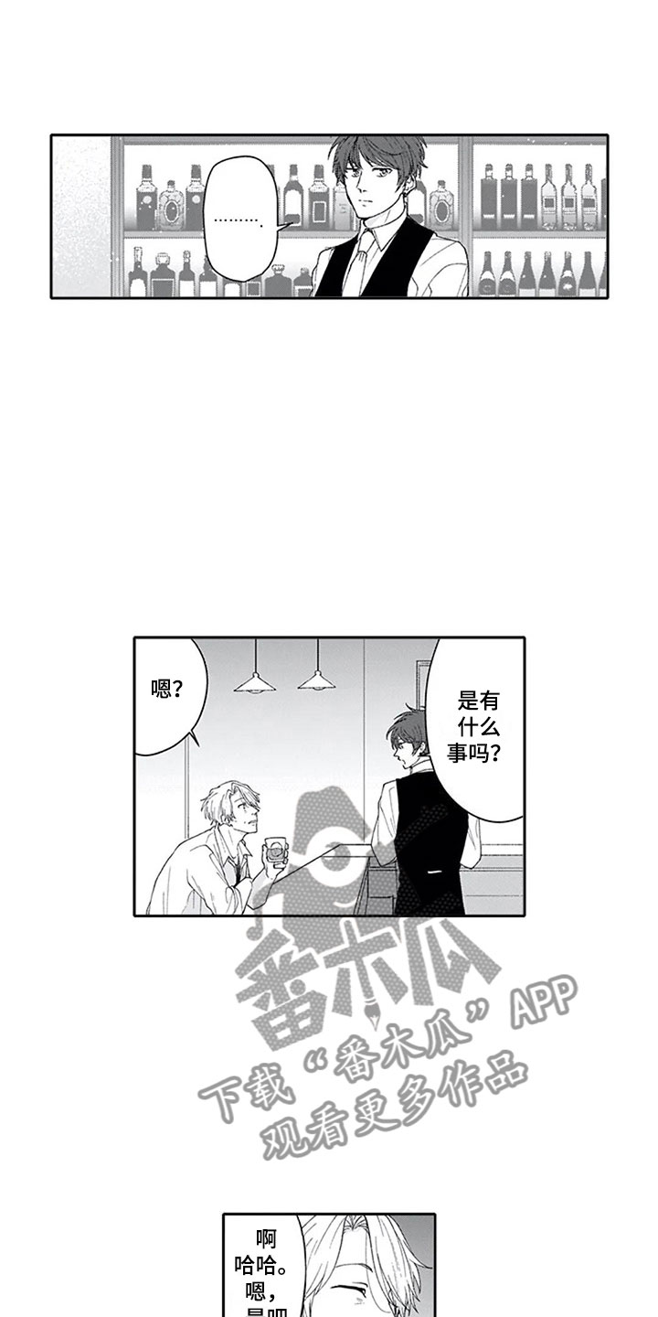 第24话1