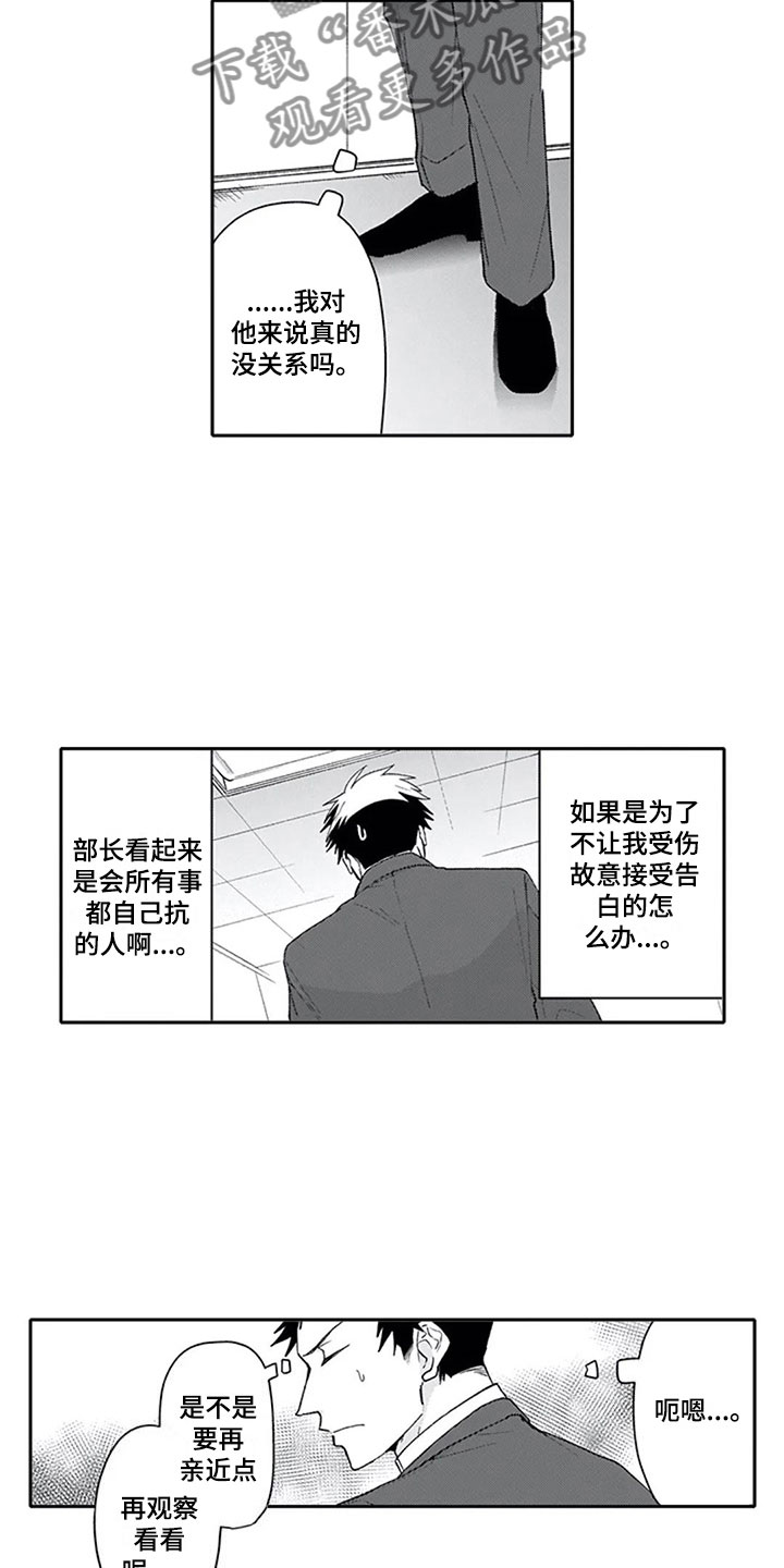 第24话10