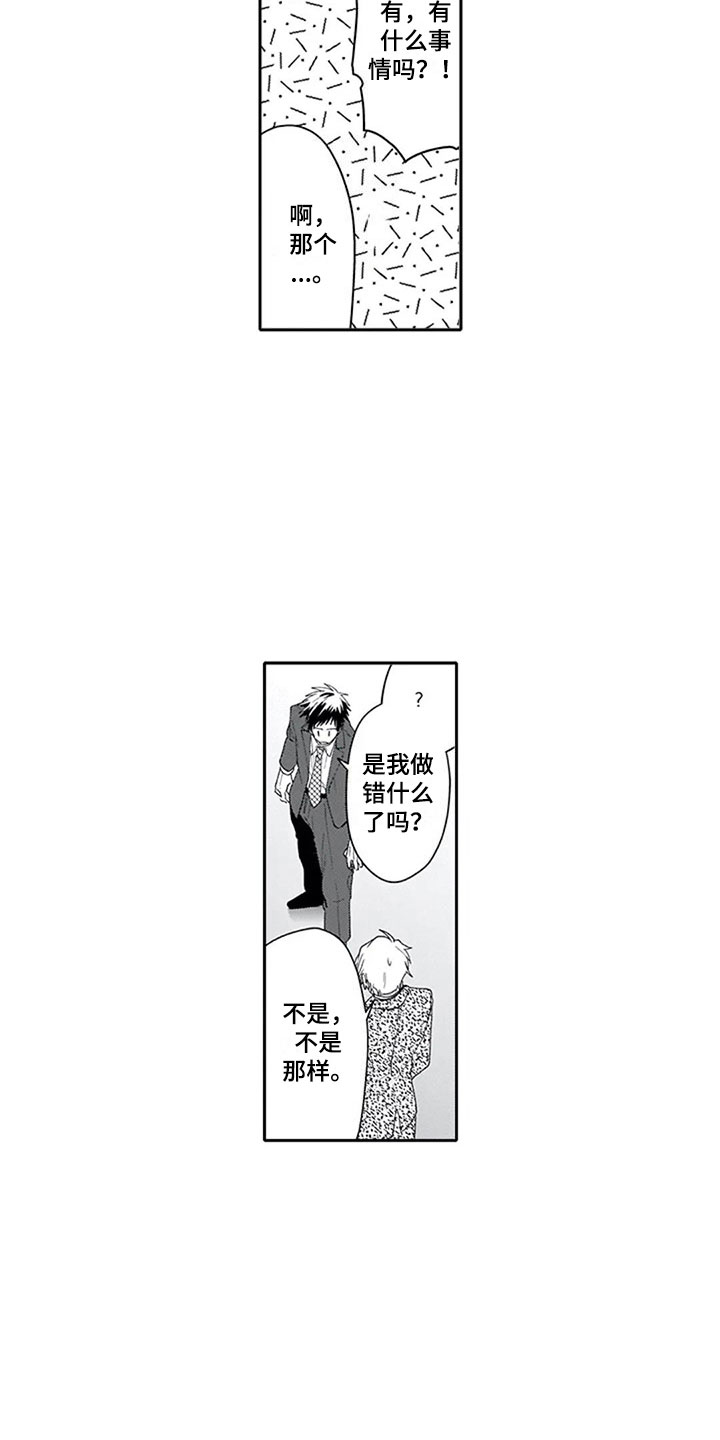 第24话12