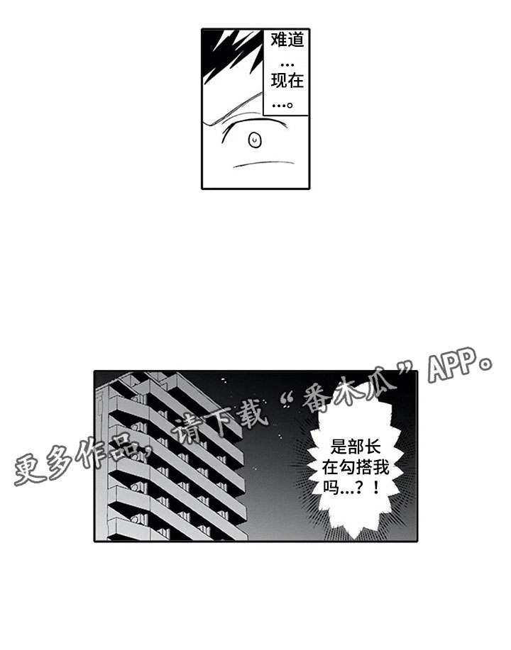第24话14