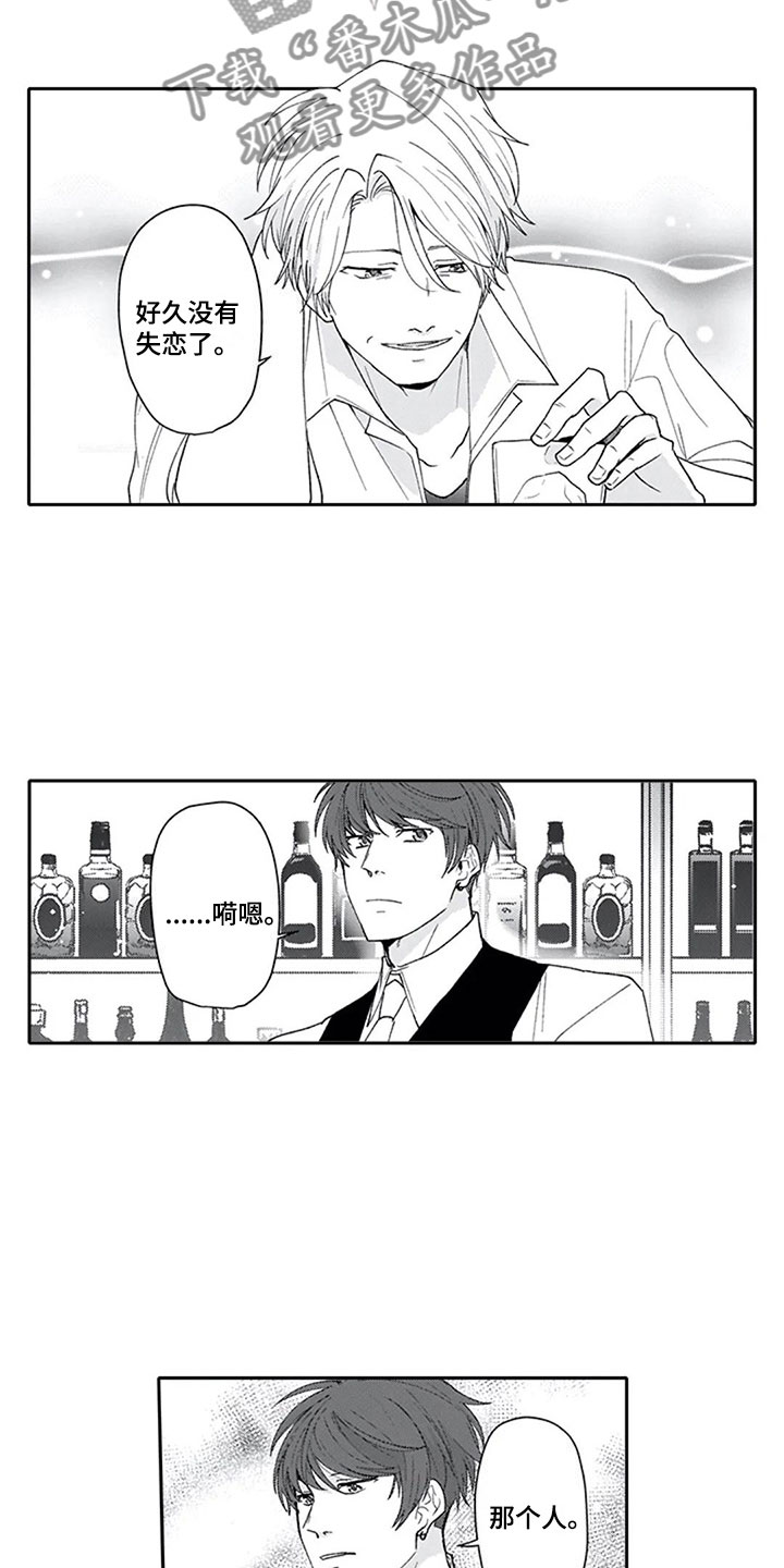第24话3