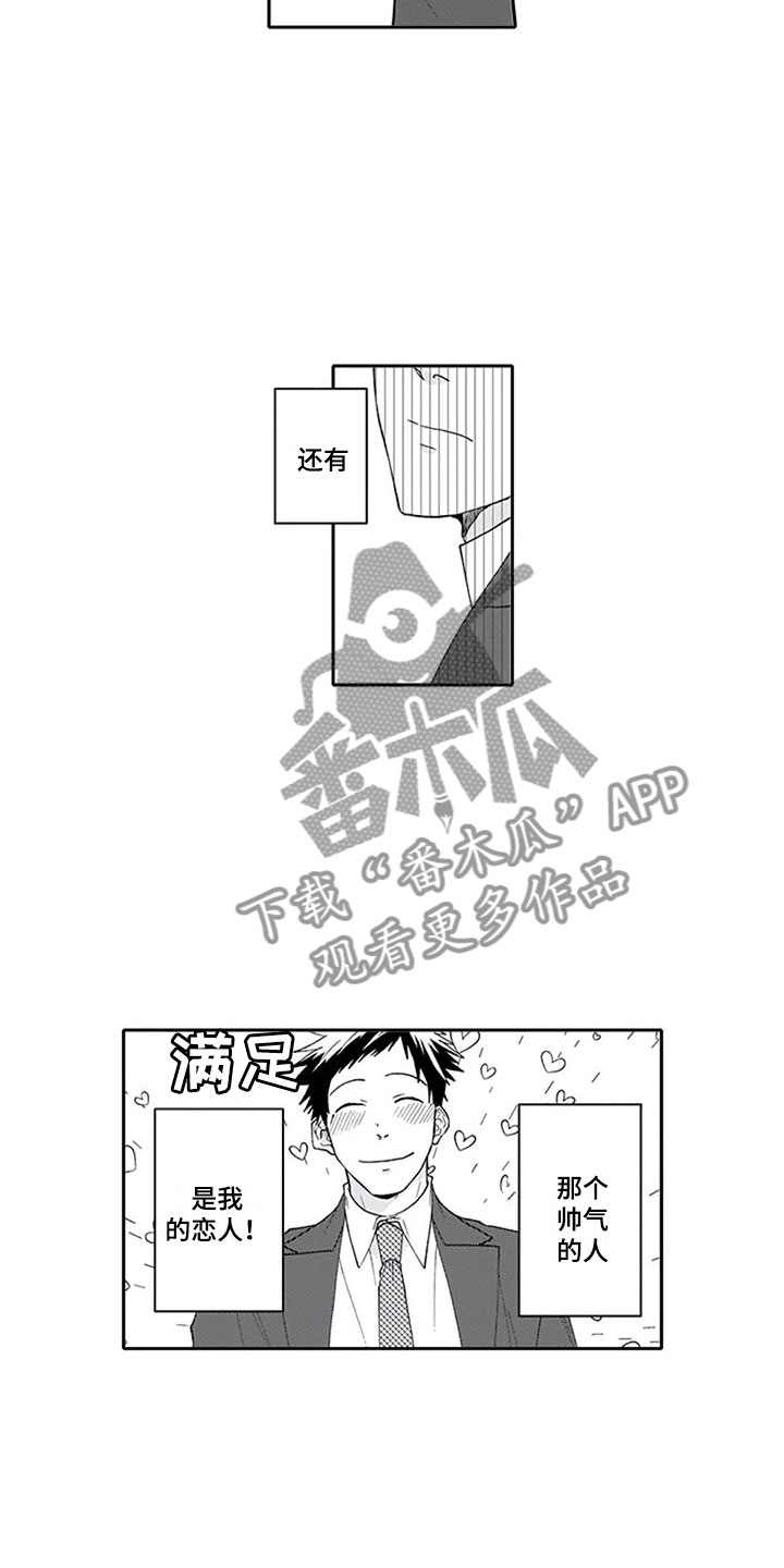 第24话7