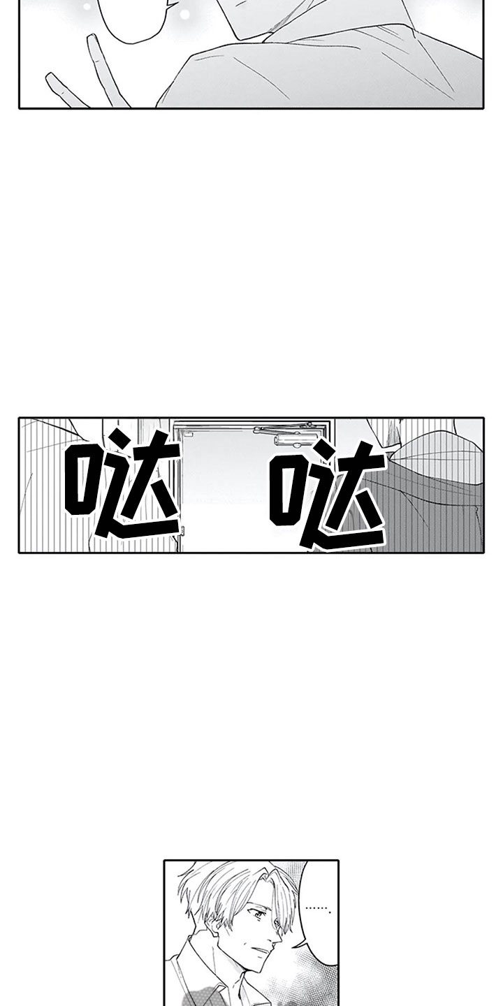 第22话10