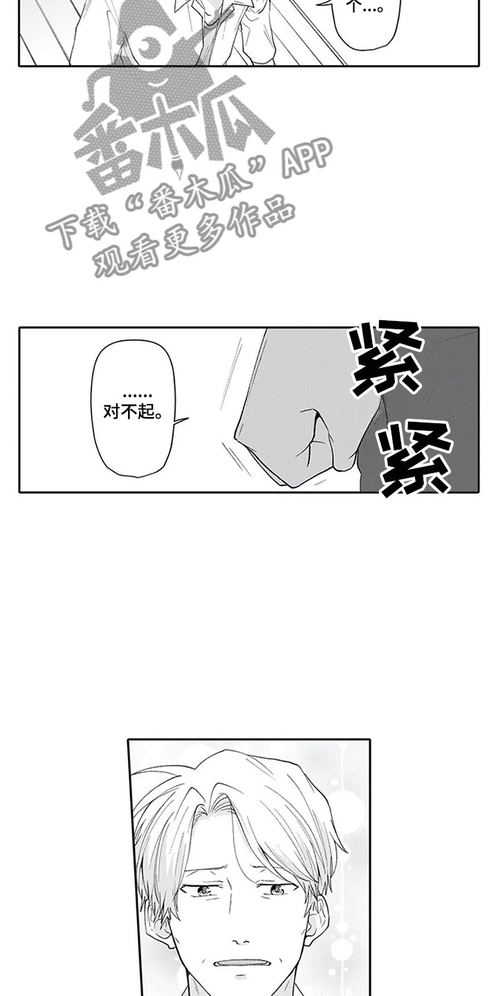 第22话14
