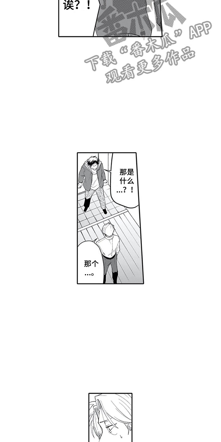 第22话16
