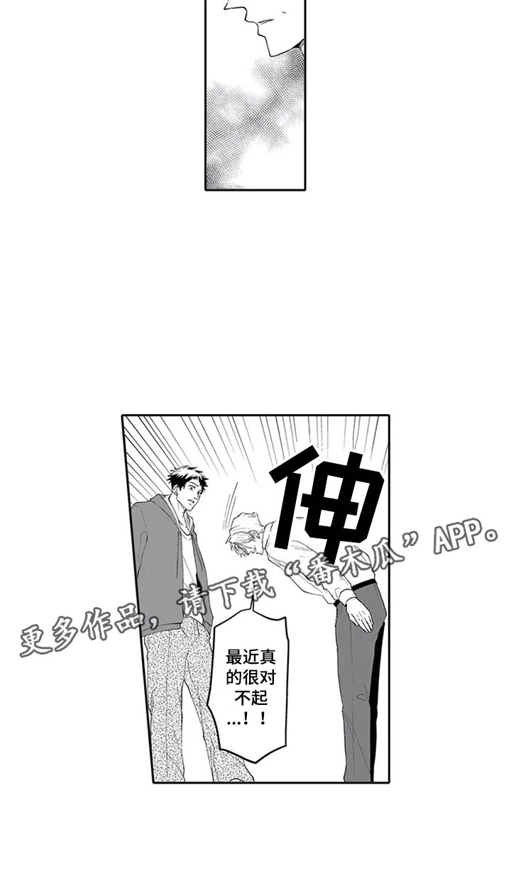 第22话17