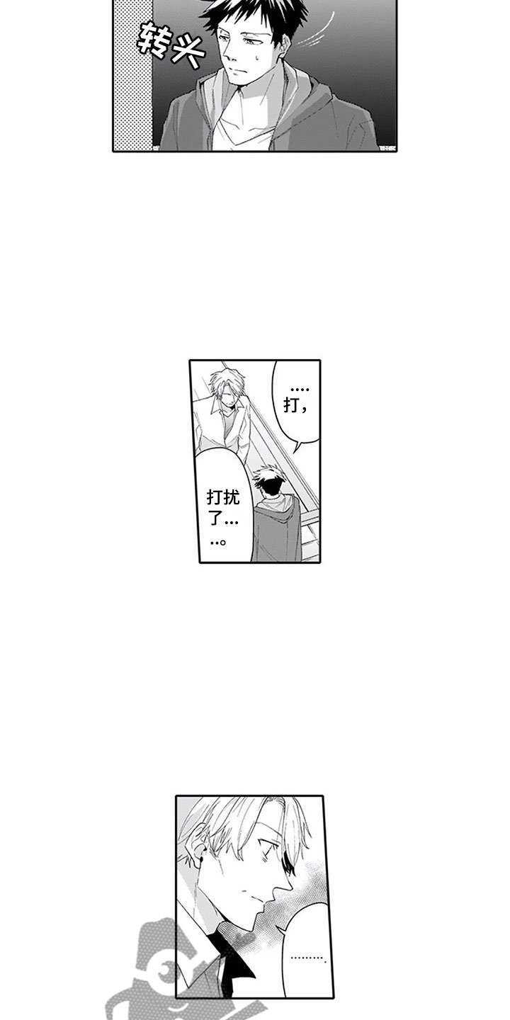 第21话1