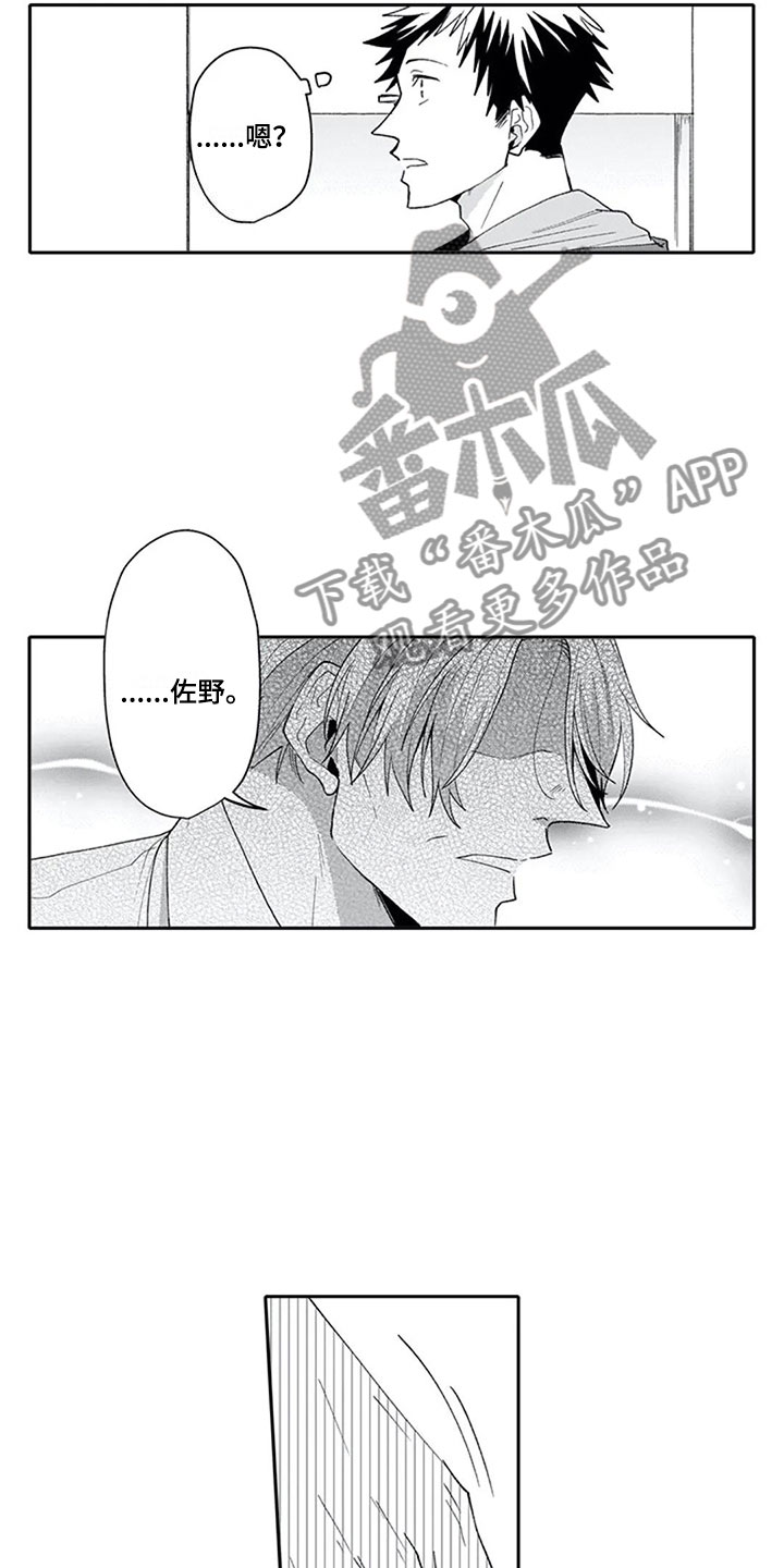 第21话10