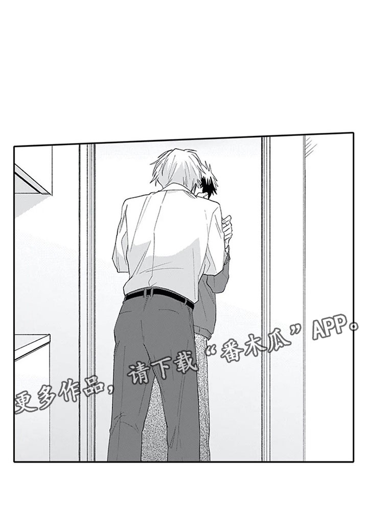 第21话13