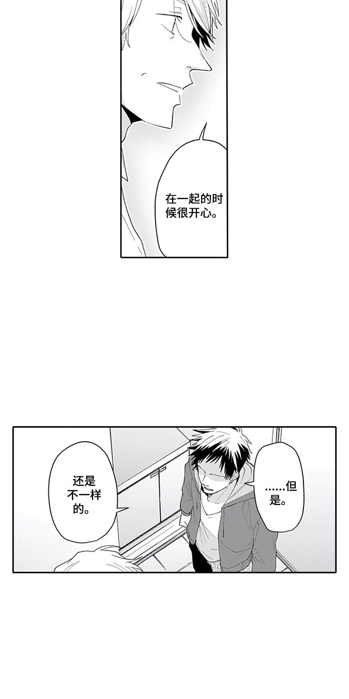 第21话4