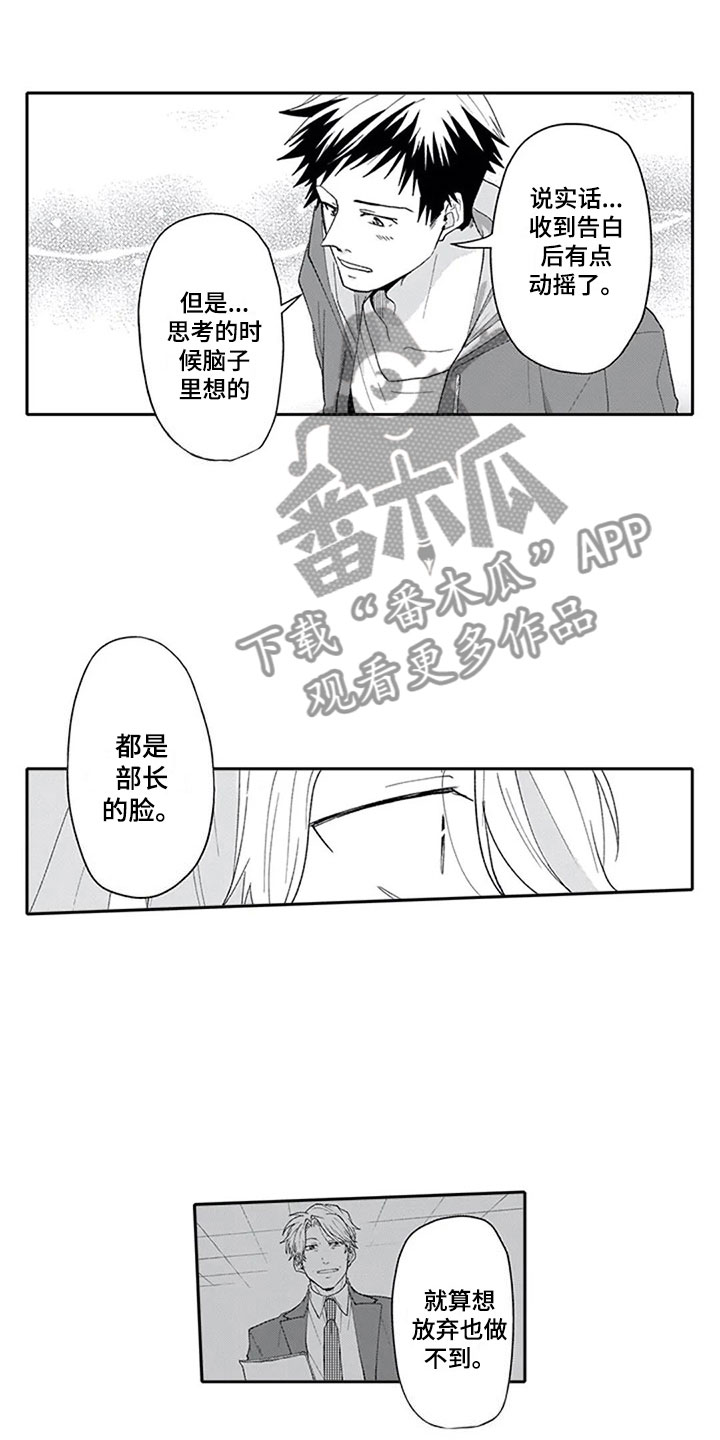 第21话5