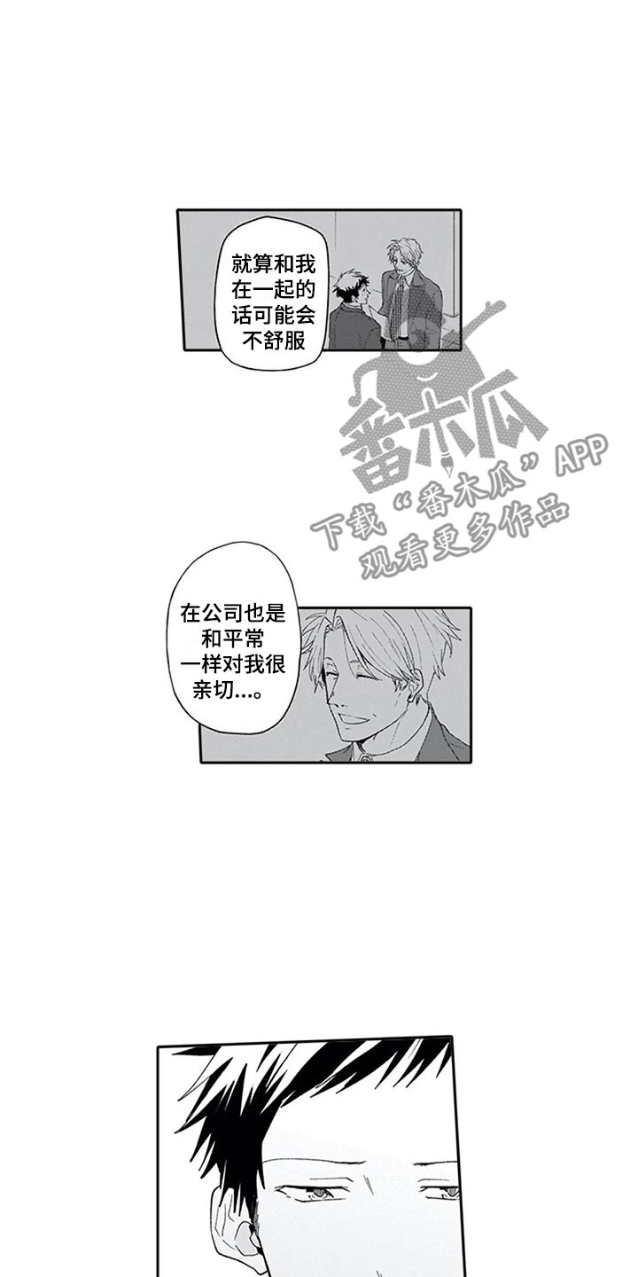 第21话6