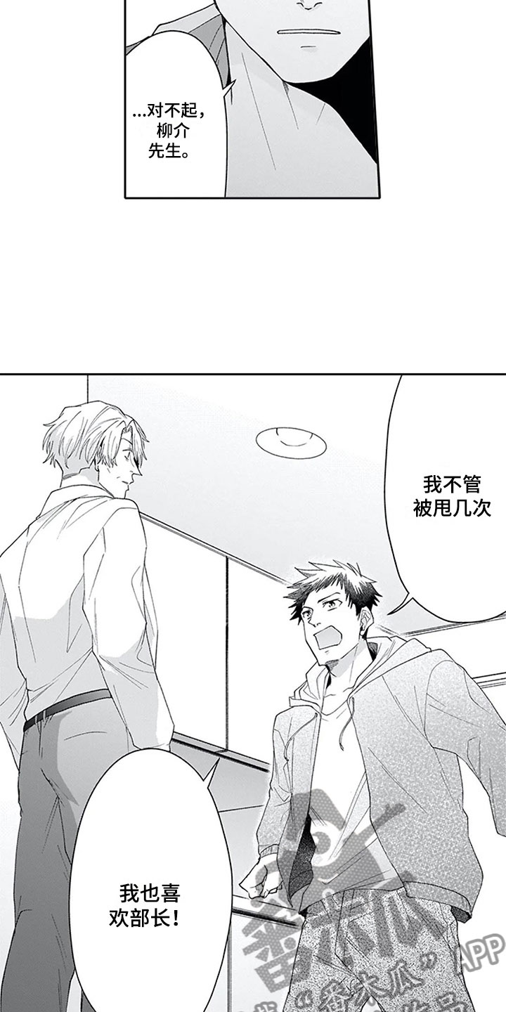 第21话7