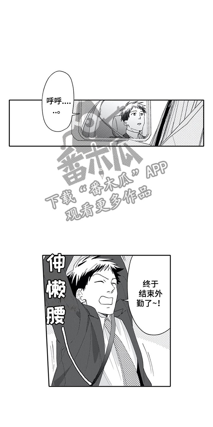 第13话14