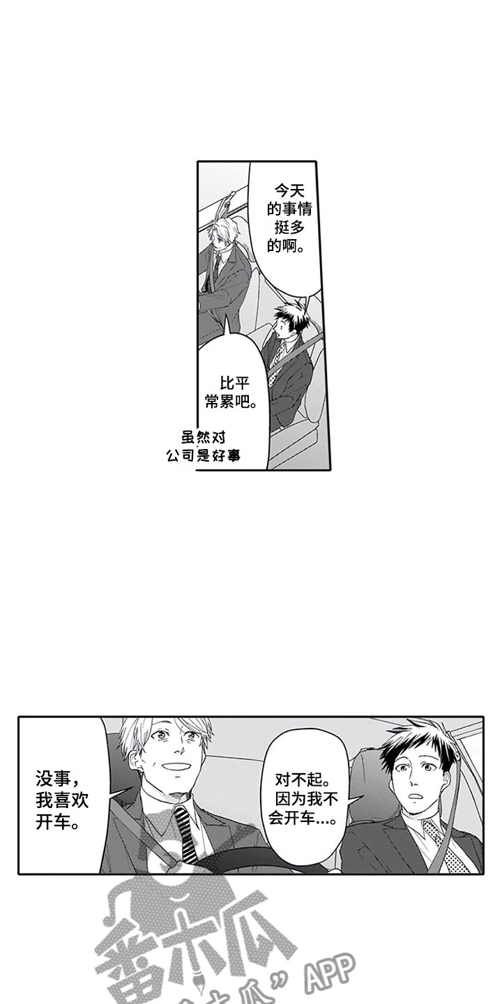 第13话15