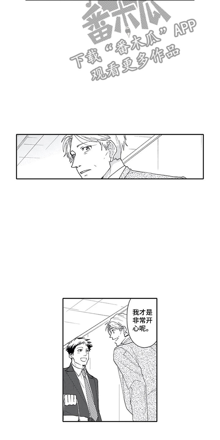 第8话15