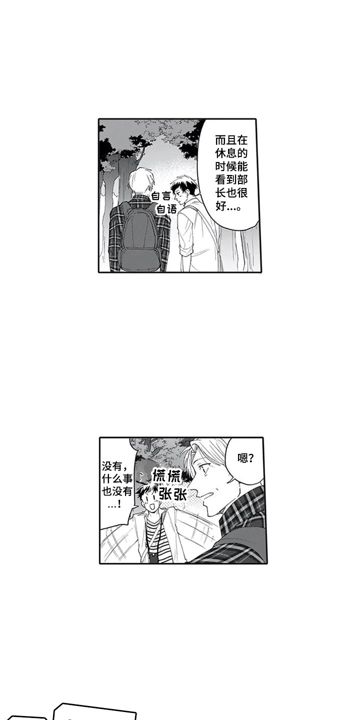 第7话11