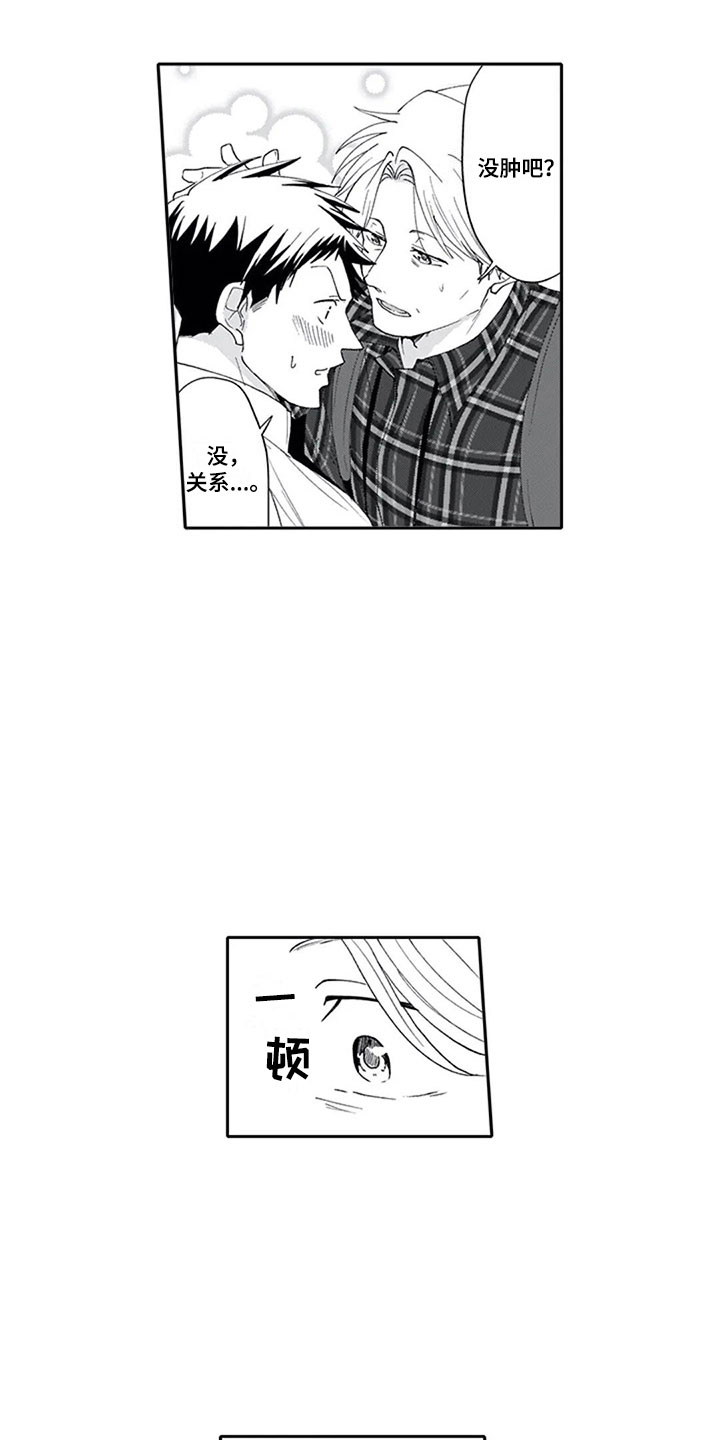 第7话13