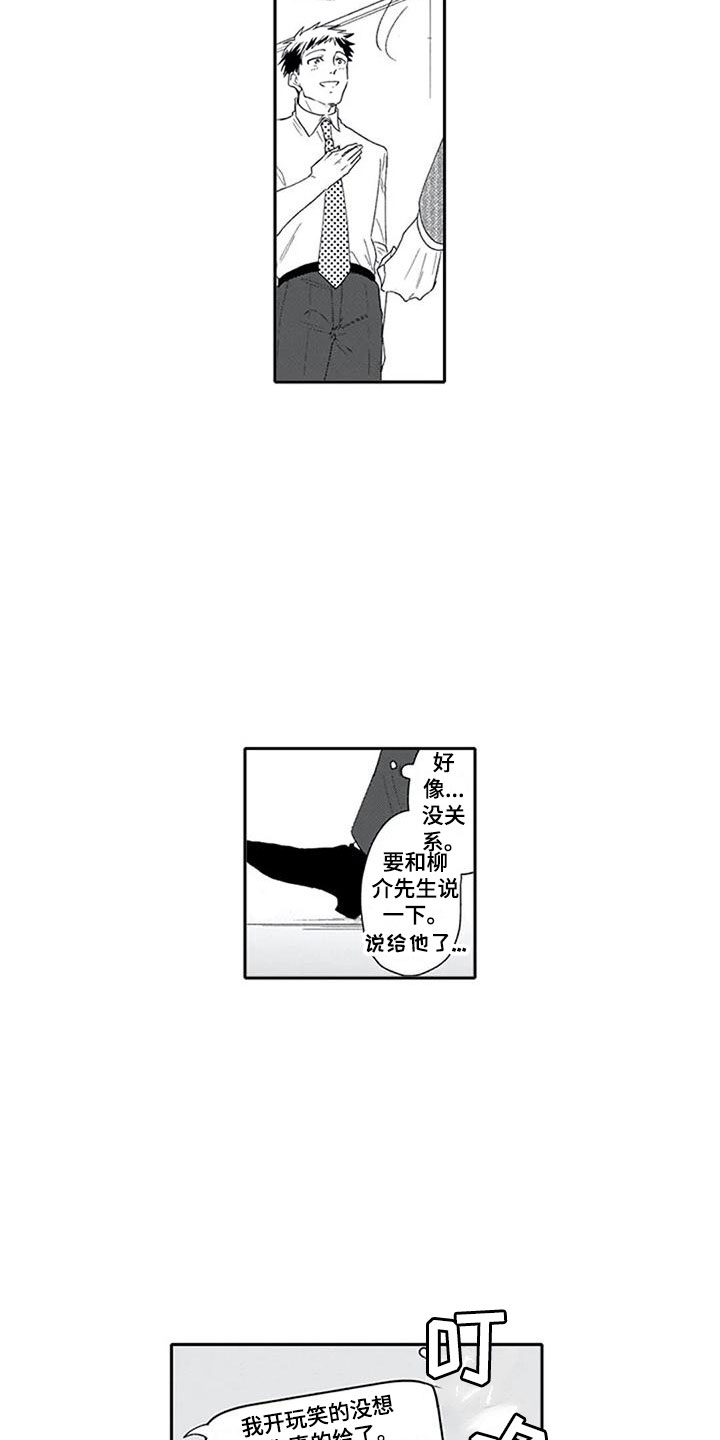 第4话10