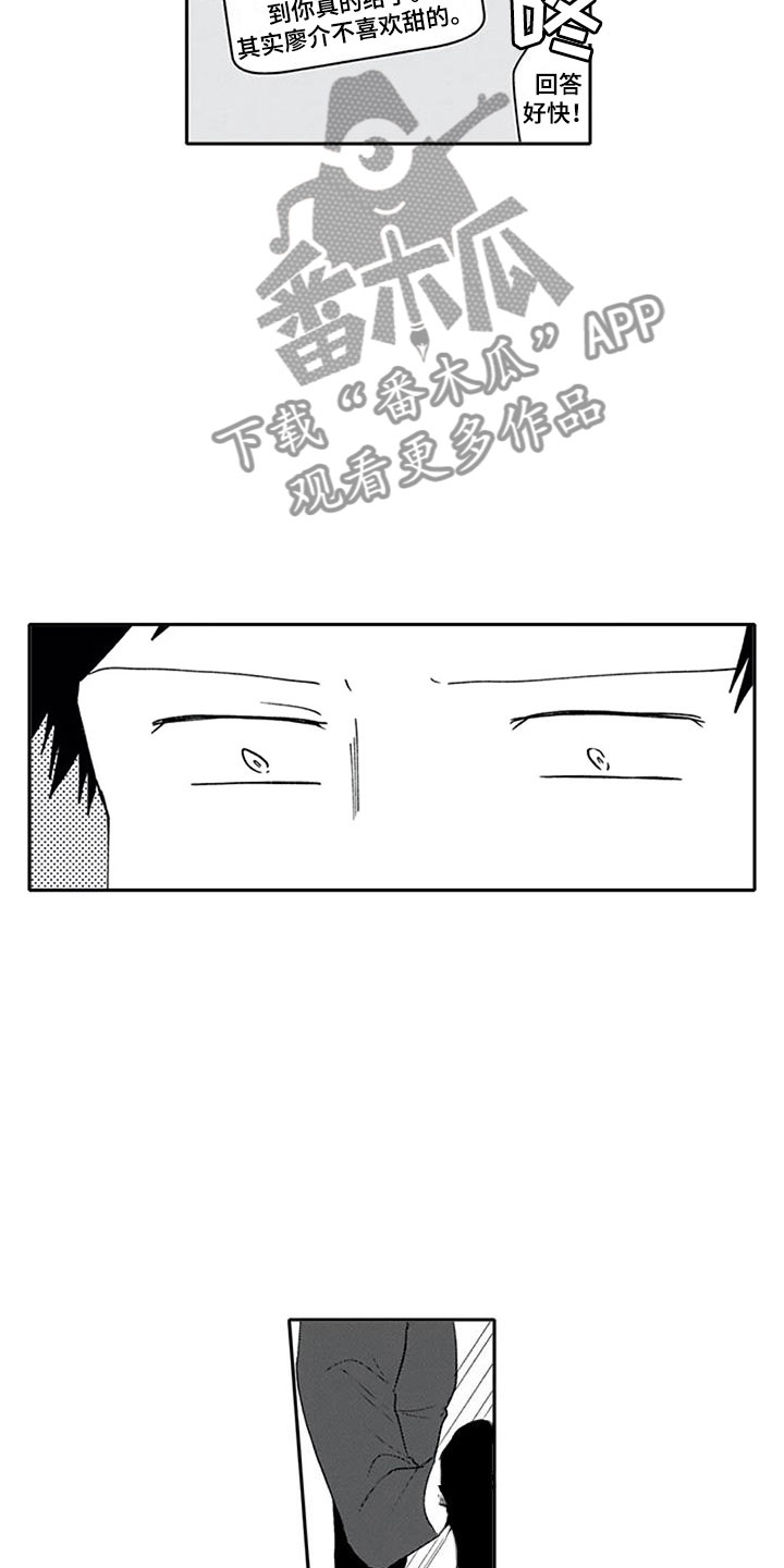 第4话11