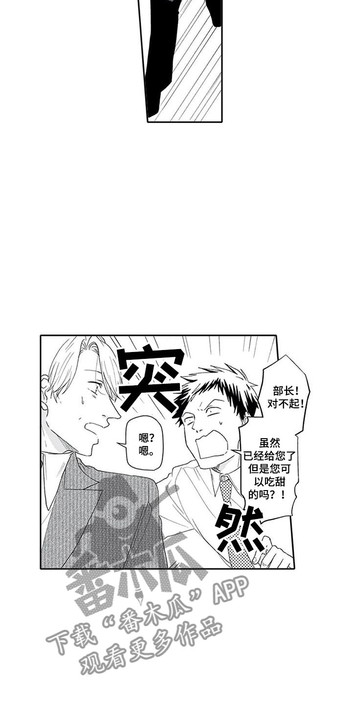 第4话12