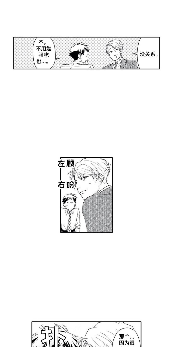 第4话13