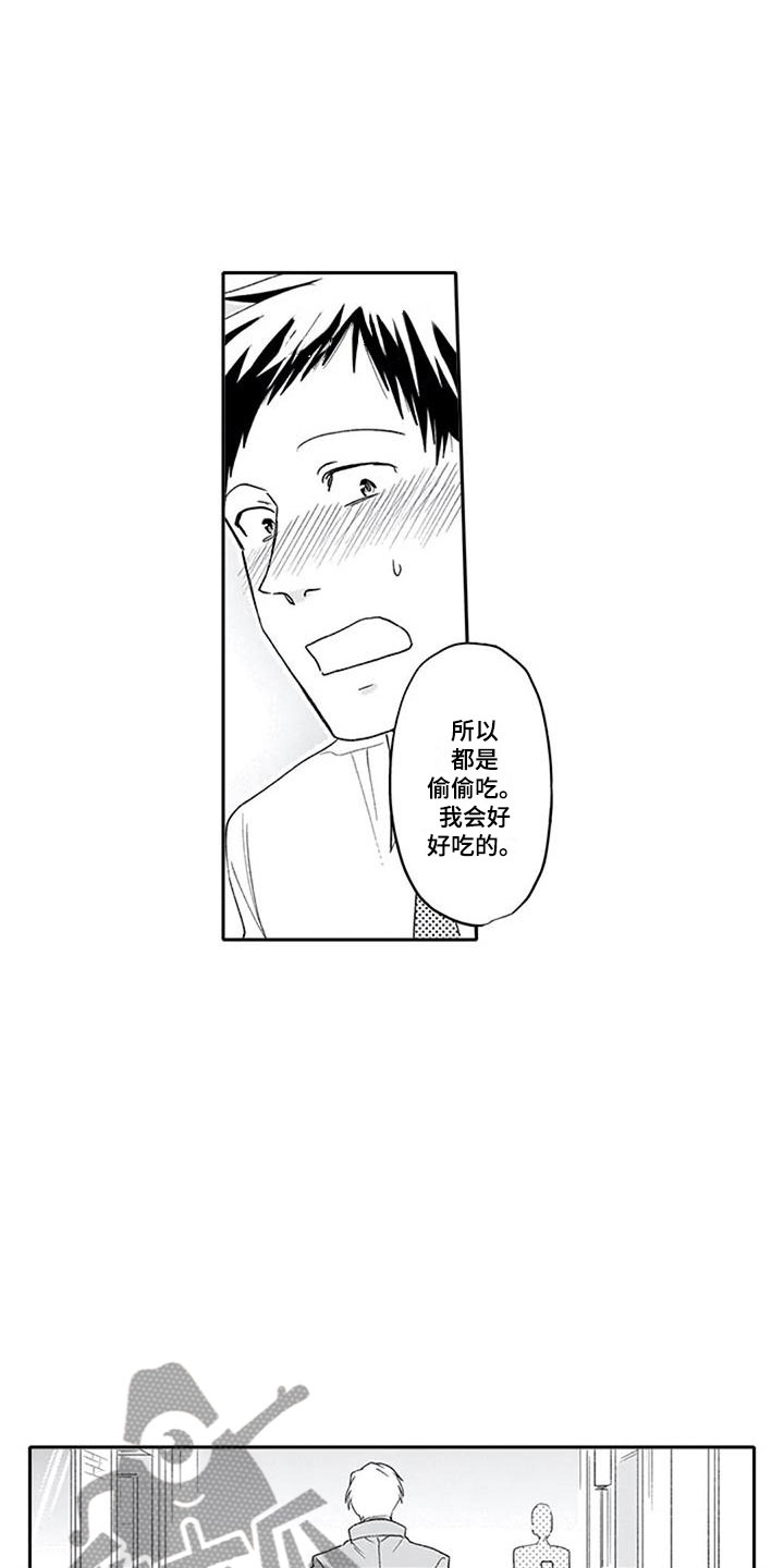 第4话15