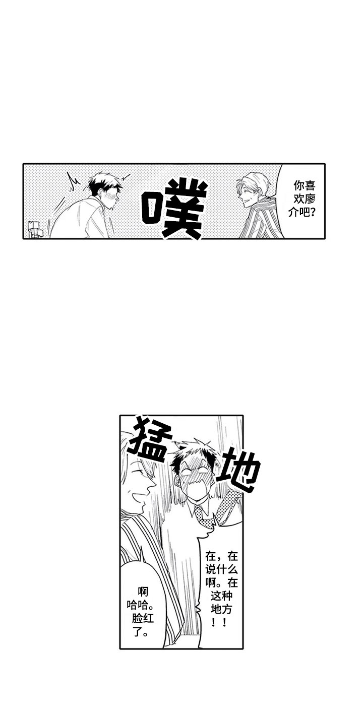 第3话15