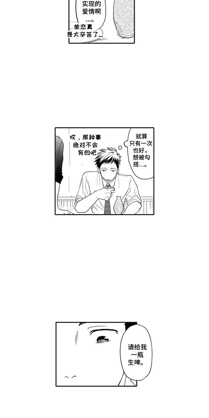 第2话15