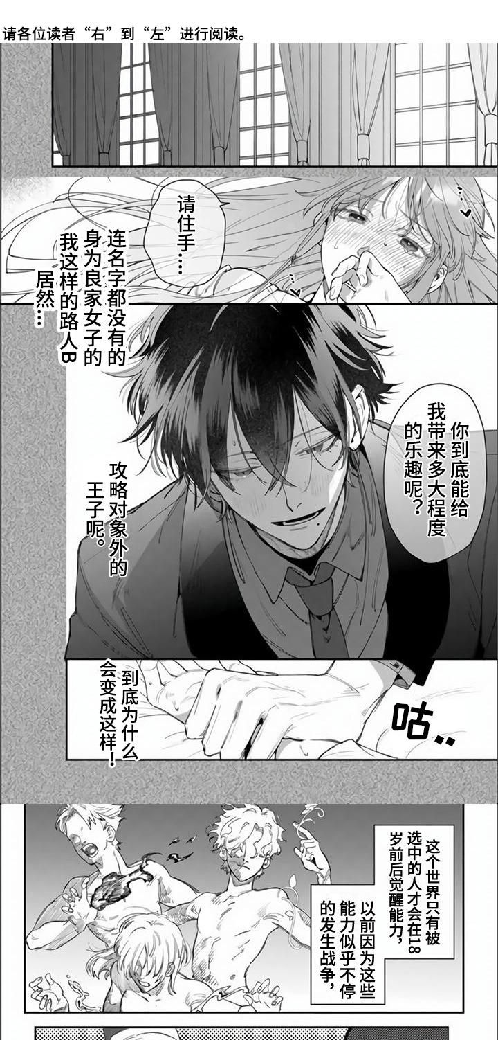 第16话0