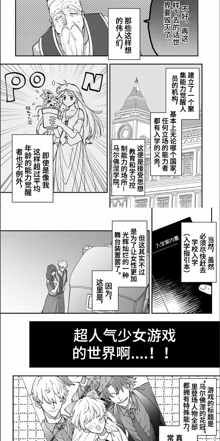 第16话1