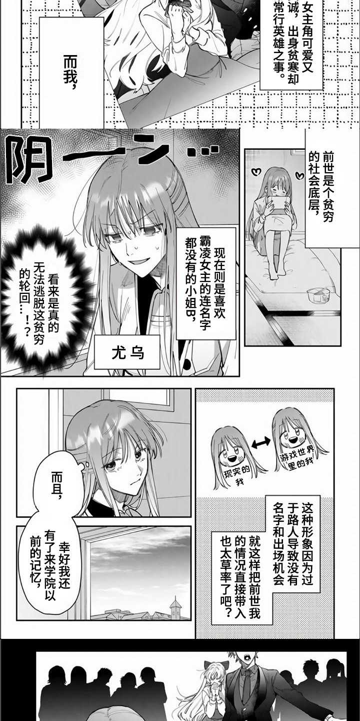 第16话2