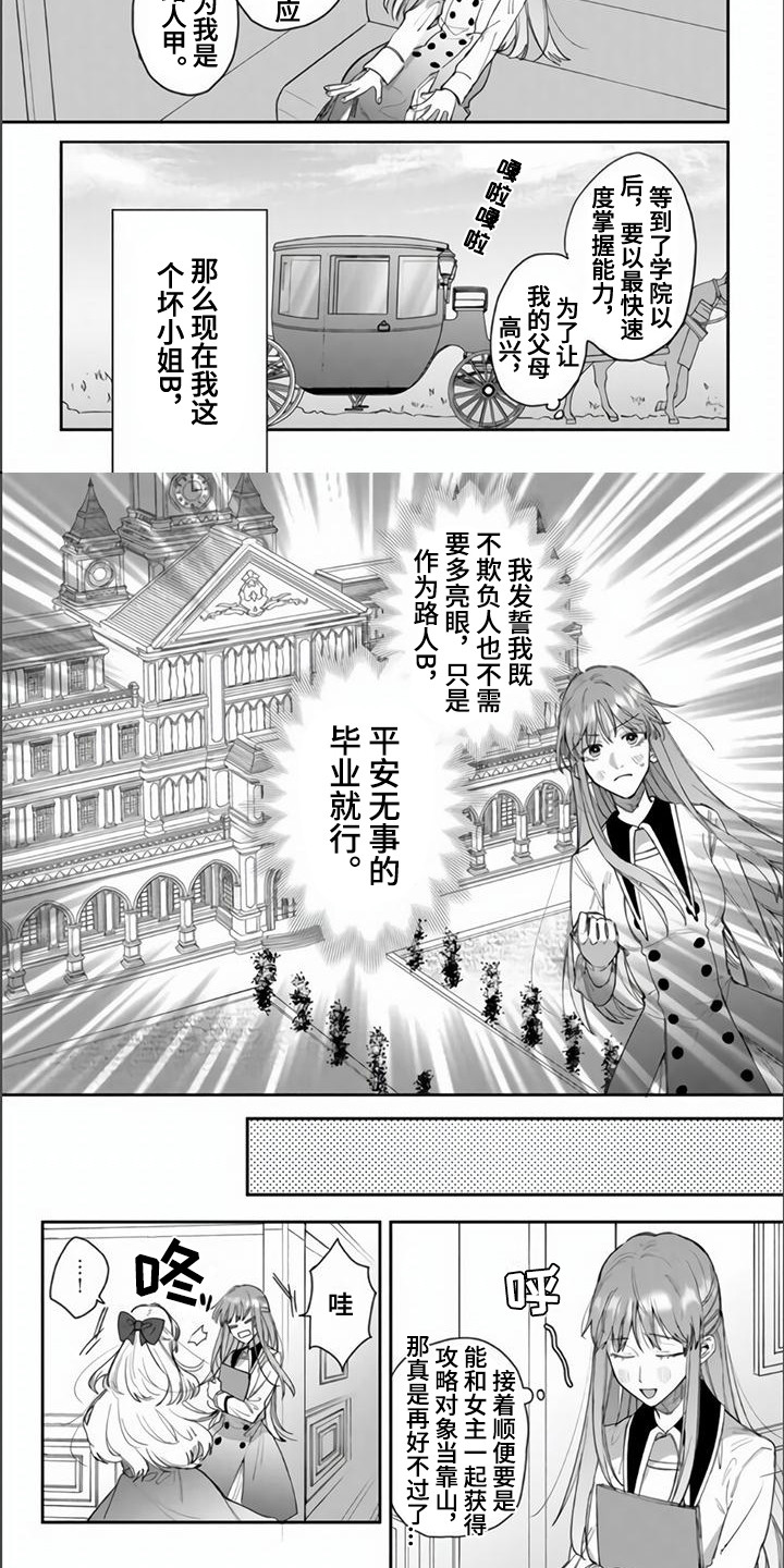 第16话4